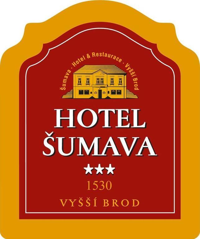 Hotel Sumava Vyšší Brod エクステリア 写真